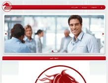 Tablet Screenshot of isfahankamiun.com